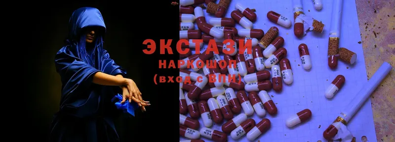 Ecstasy 99%  MEGA рабочий сайт  Бор  сколько стоит 