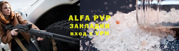 MDMA Premium VHQ Белокуриха