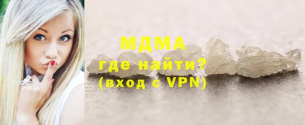 MDMA Premium VHQ Белокуриха