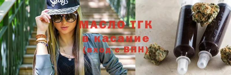 цены наркотик  Бор  Дистиллят ТГК гашишное масло 